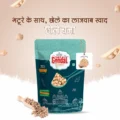 Chhole Chana - 1Kg | Kabuli Chana | Chickpeas | Protein-Rich