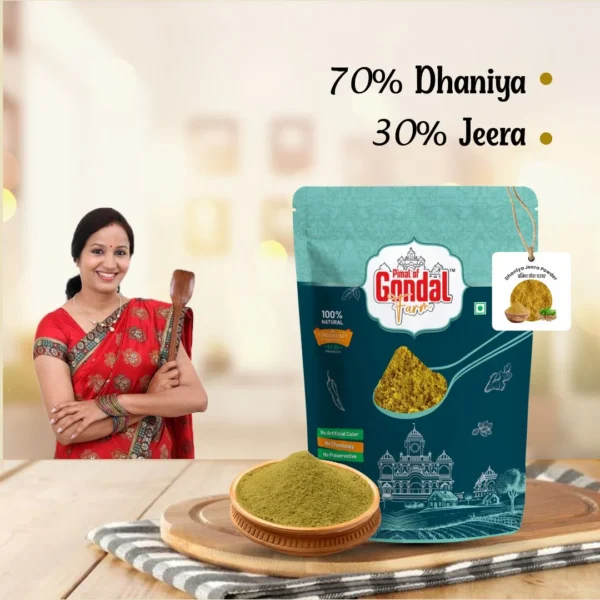Dhaniya Powder