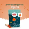Masoor Dal 1Kg Split – High Protein, Natural & Fresh