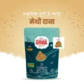 Organic Methi Dana – 1Kg | Pure Dried Fenugreek Seeds for Cooking & Health Benefits