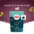 Organic Mustard Seeds – 1Kg | Whole Black Rai Dana | Sarson Dana