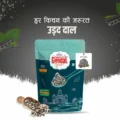 Organic Black Urad Dal 1Kg – Split, High Protein, Natural & Fresh