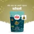 Organic Fennel Seeds – 1Kg | Variyali | Sauf | Natural Mouth Freshener