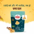 Organic Chana Dal 1Kg - High in Protein & Fiber, Easily Digestible