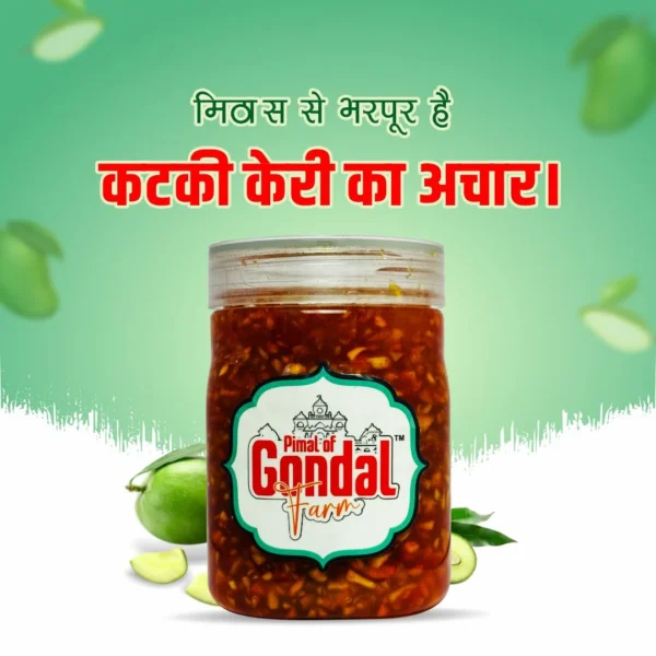 Mango Katki Pickle | गुजराती फेमस कटकी केरी आचार | Sweet and Sour Mango Pickle