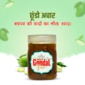 Chhunda 1