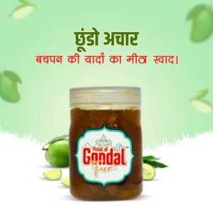 Chhuda Keri Pickle | गुजराती फेमस छुंदा केरी आचार | Sweet and Sour Mango Pickle