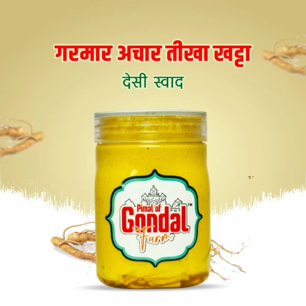 Garmar Pickle | गुजराती फेमस गरमार आचार | Sweet and Sour Garmar Pickle