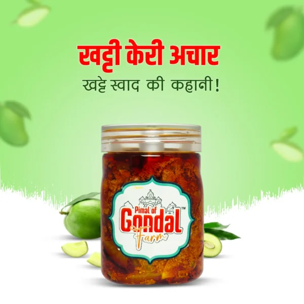 Khati Keri Pickle | गुजराती फेमस खट्टी केरी अचार | Sweet and Sour Mango Pickle