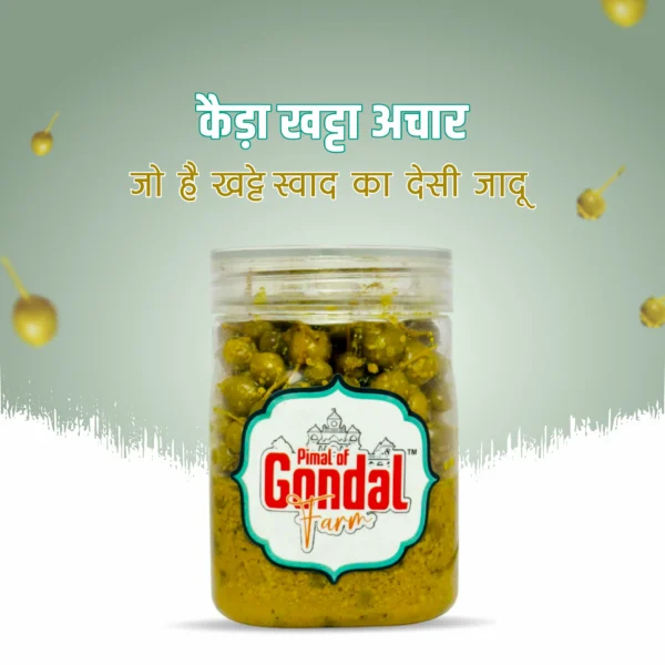 Khatta Keyda Pickle | गुजराती फेमस कैड़ा खट्टा आचार | Sweet and Sour Khatta Keyda Pickle