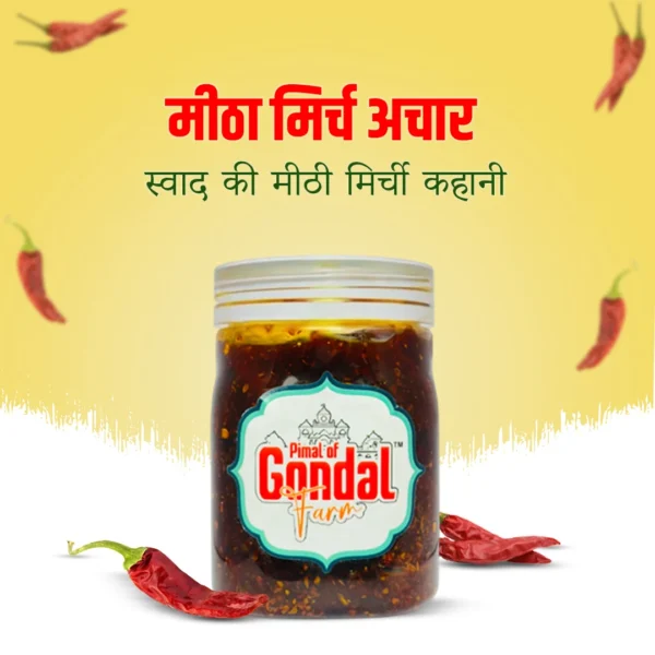 Meetha Mirch Pickle | गुजराती फेमस मीठा मिर्च अचार | Sweet and Sour Meetha Mirch