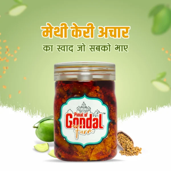 Methi Keri Pickle | गुजराती फेमस मेथी केरी आचार | Sweet and Spicy Methi Mango Pickle